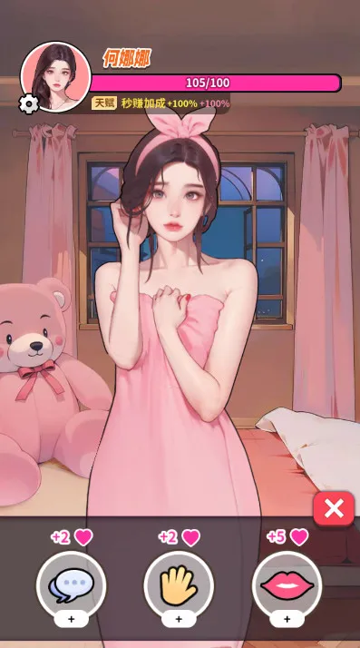 �������ģ����