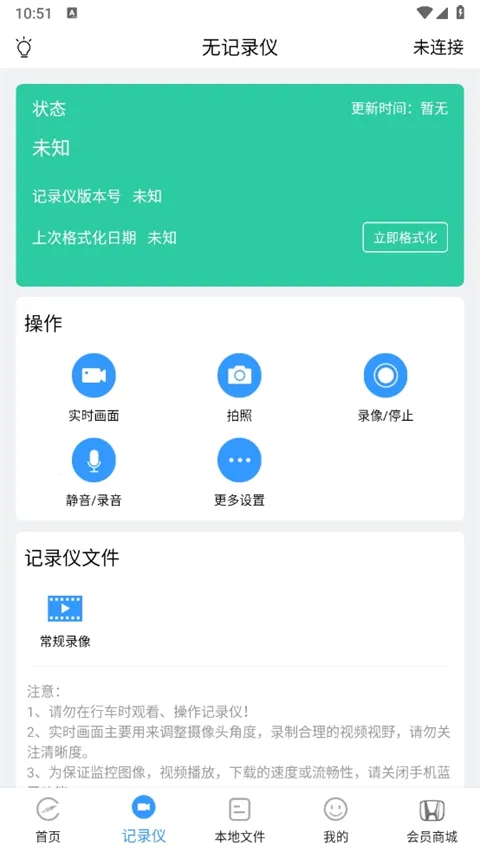 DVR Link2026���°汾