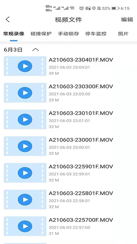 DVR Link2026���°汾