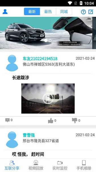 DVR Link2026���°汾