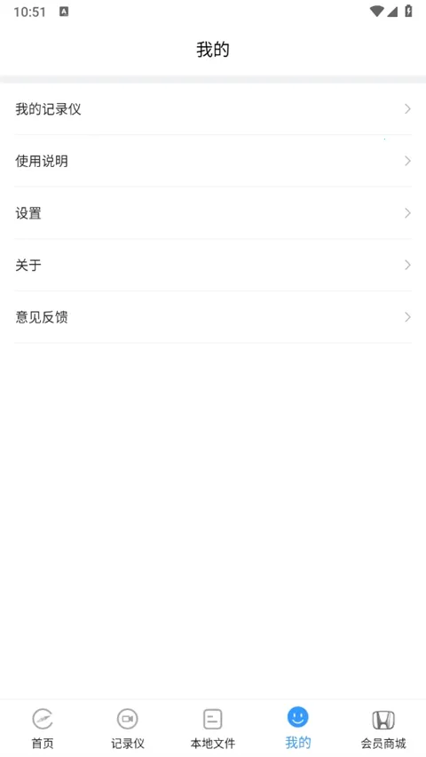 DVR Link2026���°汾