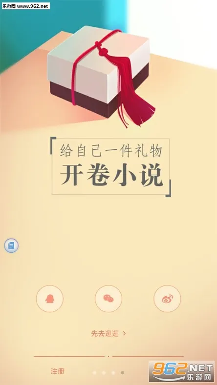 ����С˵2026�ٷ�����