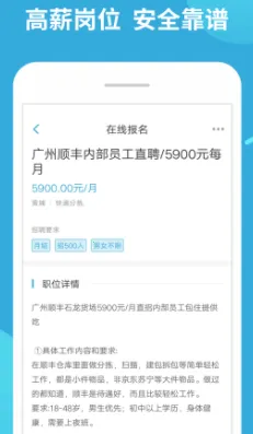 ��ְ׬��2026�ٷ����°汾