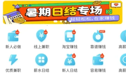 ��ְ׬��2026�ٷ����°汾