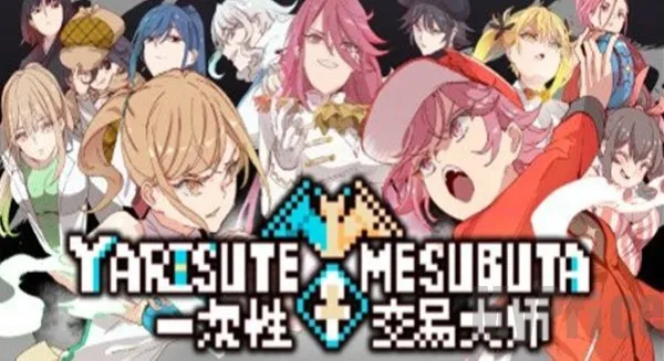 һ�ν��״�ʦ