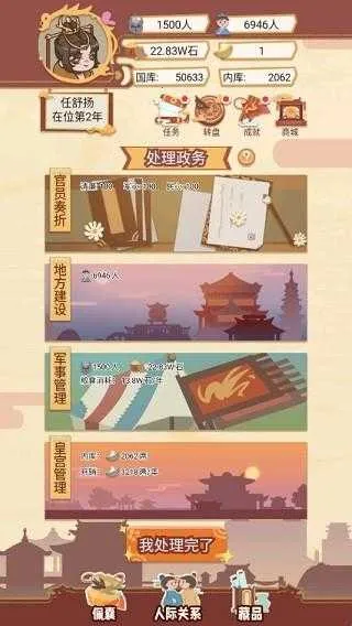 ����ģ����2026���°汾