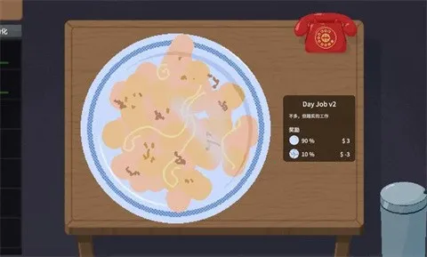 �ν���ʦ��Ϸ