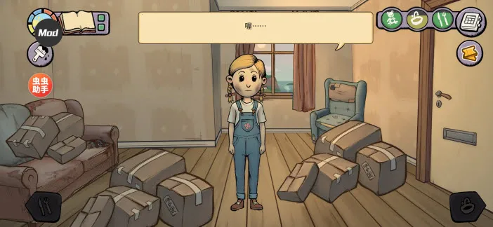 �ҵĺ����µĿ�ʼios����