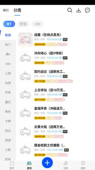 ������Ϸ��2026�ٷ����°汾