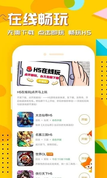 ������Ϸ��2026�ٷ����°汾