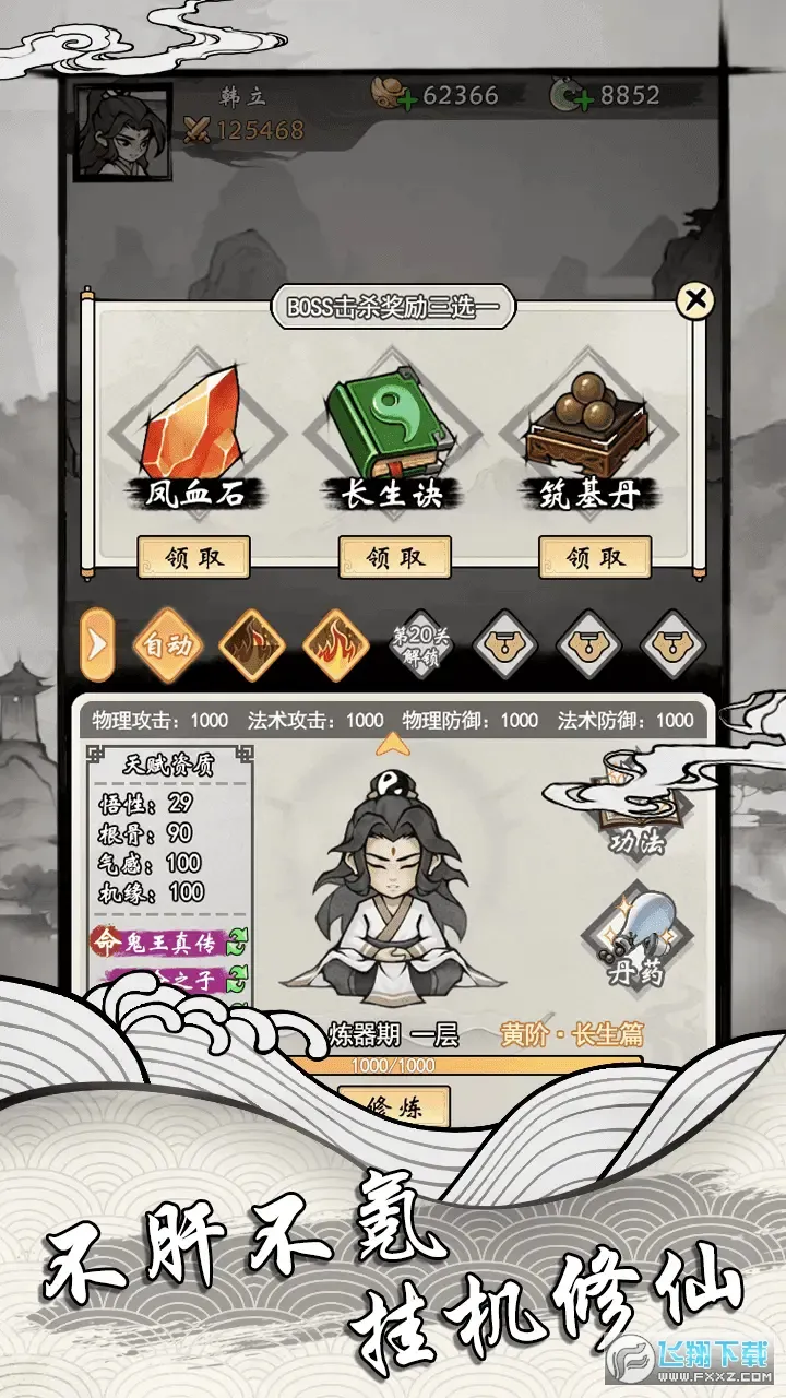 ���ſ���ϵͳȥ����ħ�İ�