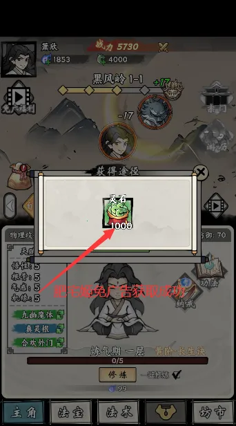 ���ſ���ϵͳȥ����ħ�İ�