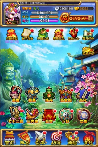 ��ʥ����2026���°汾