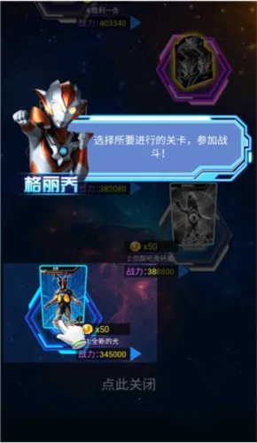 �������鿨��Ϸ�����޽����ʯ��