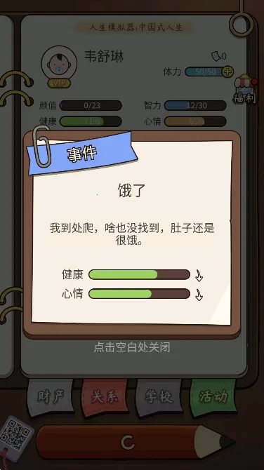 ����ģ������Ϸ