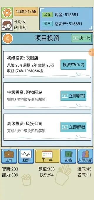 ����ģ������Ϸ