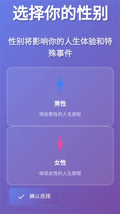 ����ģ������Ϸ