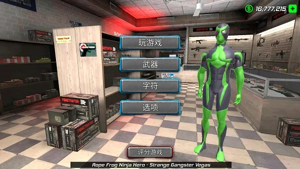 Rope Frog Ninja Hero2026�ٷ�����