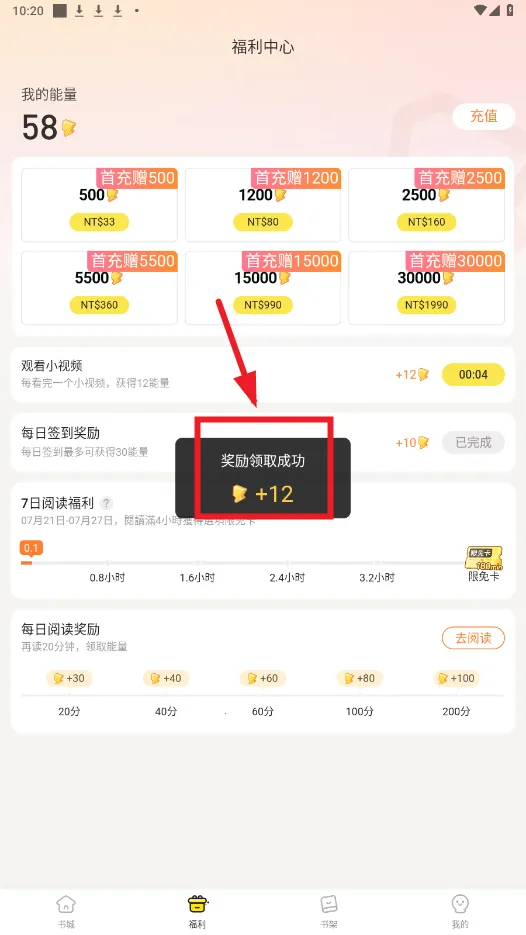 Ȥ��������������