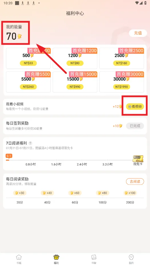 Ȥ��������������