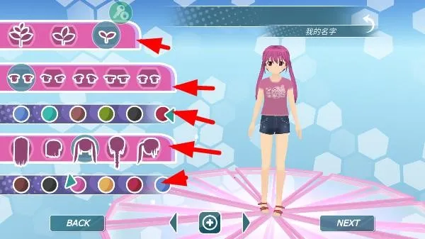 少女都市3D中文版下载 少女都市3D中文版下载