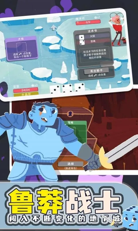 ���ӵ��³��ֻ�������