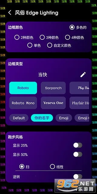 Edge Lighting�����ֻ���