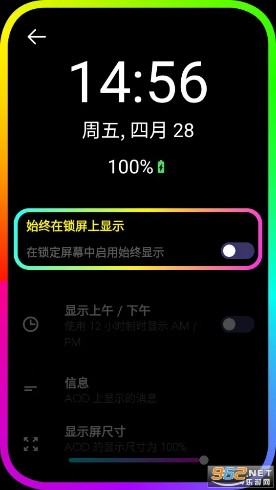 Edge Lighting�����ֻ���