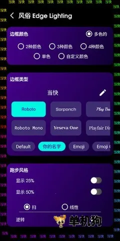 Edge Lighting�����ֻ���