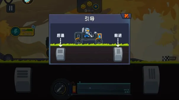 ����������ǰ���ƽ������