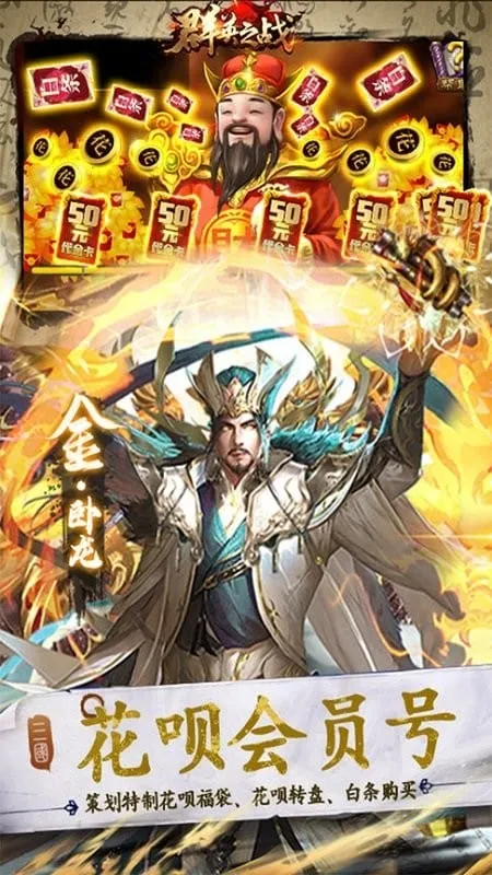 ȺӢ֮ս����