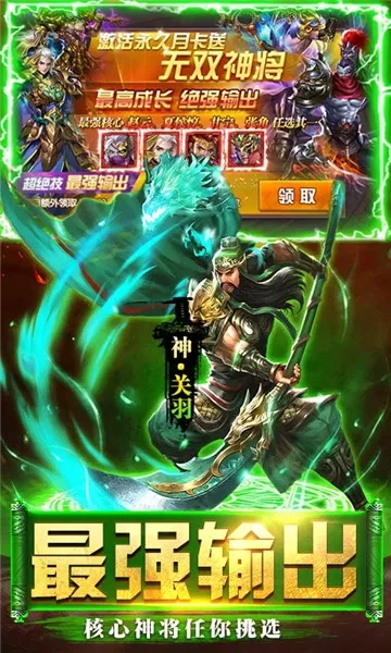 ȺӢ֮ս����