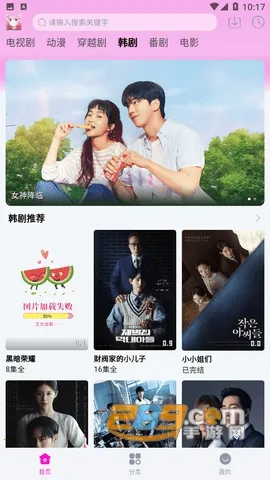 ��ӰӰ��app�ٷ�����׷��