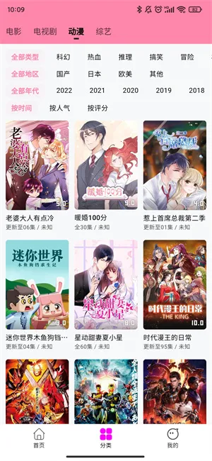 ��ӰӰ��app�ٷ�����׷��