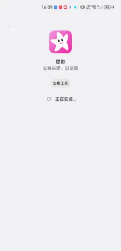 ��ӰӰ��app�ٷ�����׷��