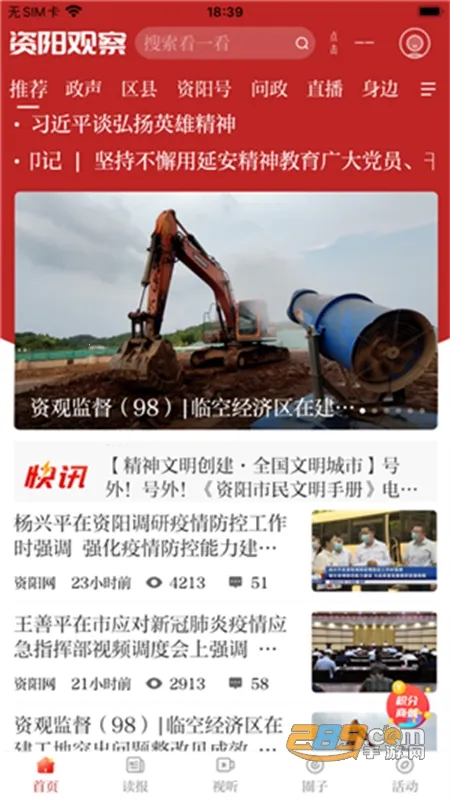 �����۲�2026���ذ�װ