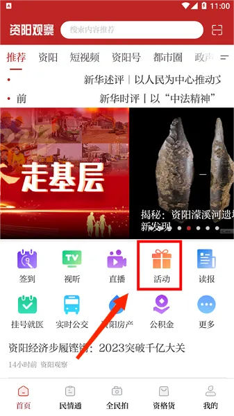 �����۲�2026���ذ�װ