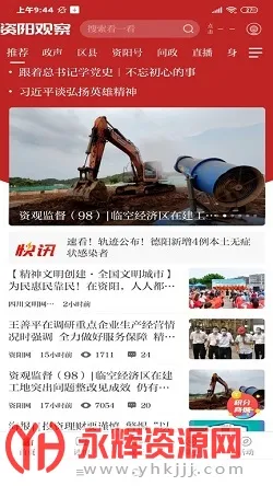 �����۲�2026���ذ�װ