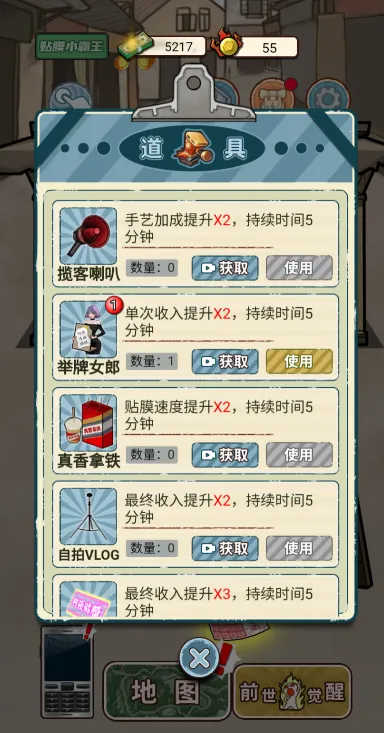 ��Ϯ֮���������ƽ��