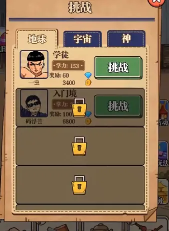 ��ש��ʦ��Ϸ