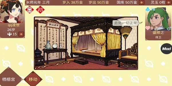 Ů�۵��ճ���Ϸ