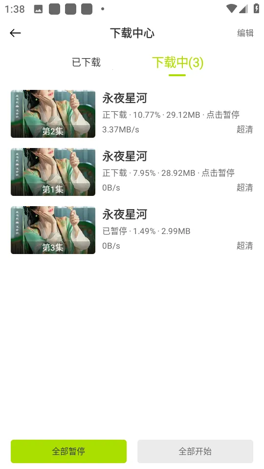 �úÿ����Ӱ�