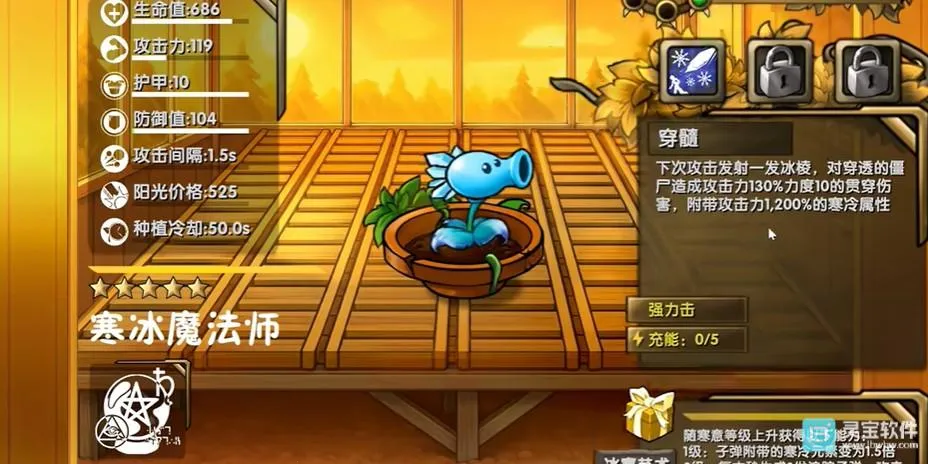 ֲ���ս��ʬ������ƽ��