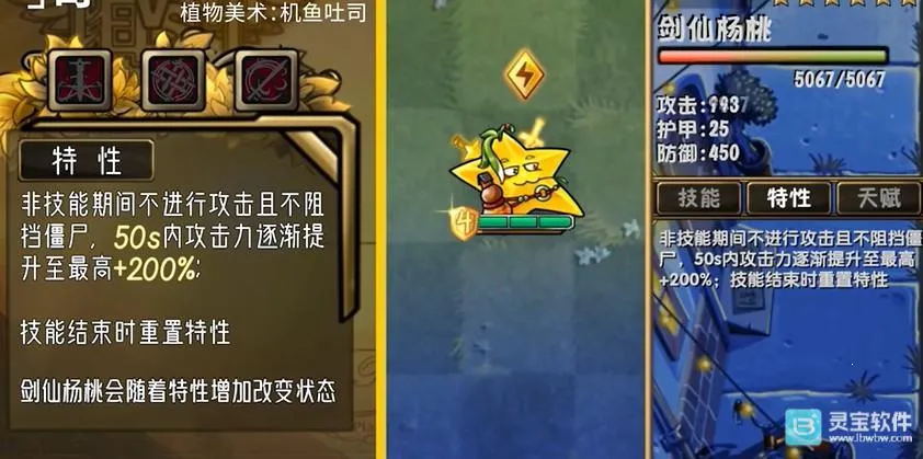 ֲ���ս��ʬ������ƽ��