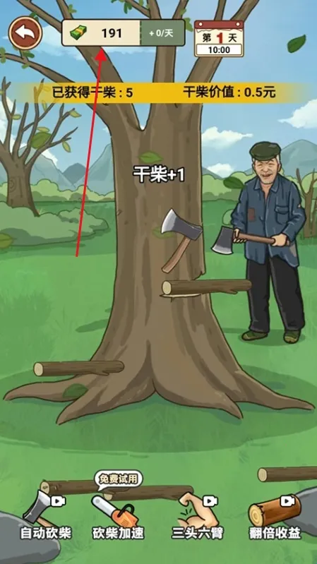 �ҵ��������3.11������