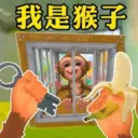 ����һֻ����Ϸ