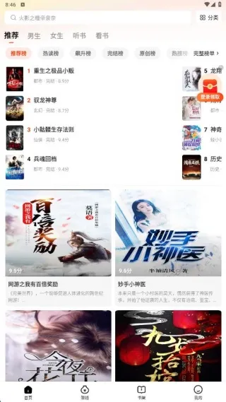 ����׷��app���عٷ����°�