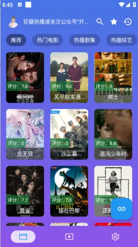 ����Ӱ��TV������