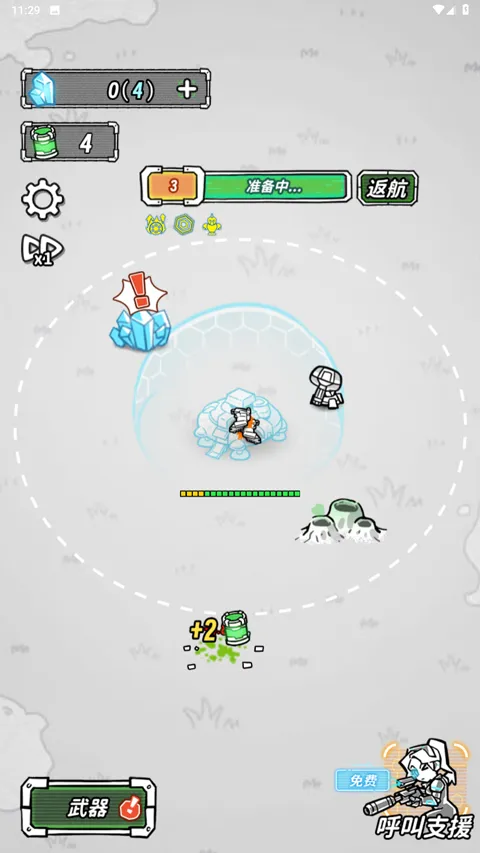 星际塔防汉化版 星际塔防汉化版