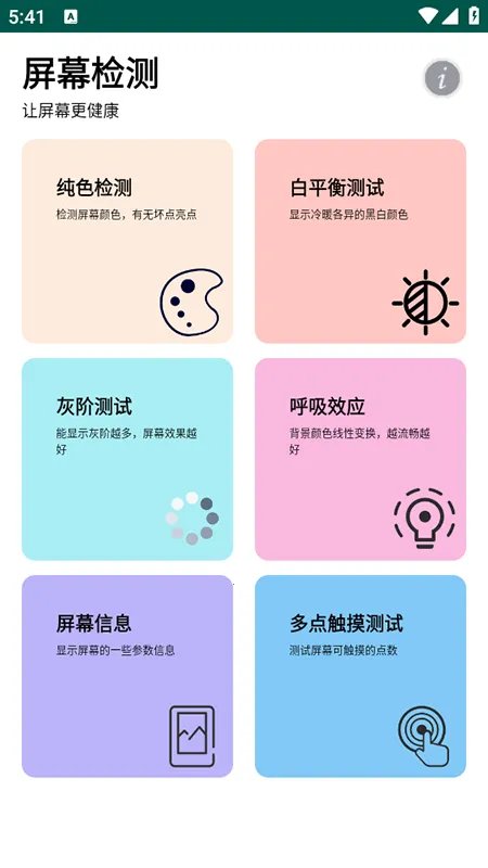 ��Ļ���2026�ٷ����°汾